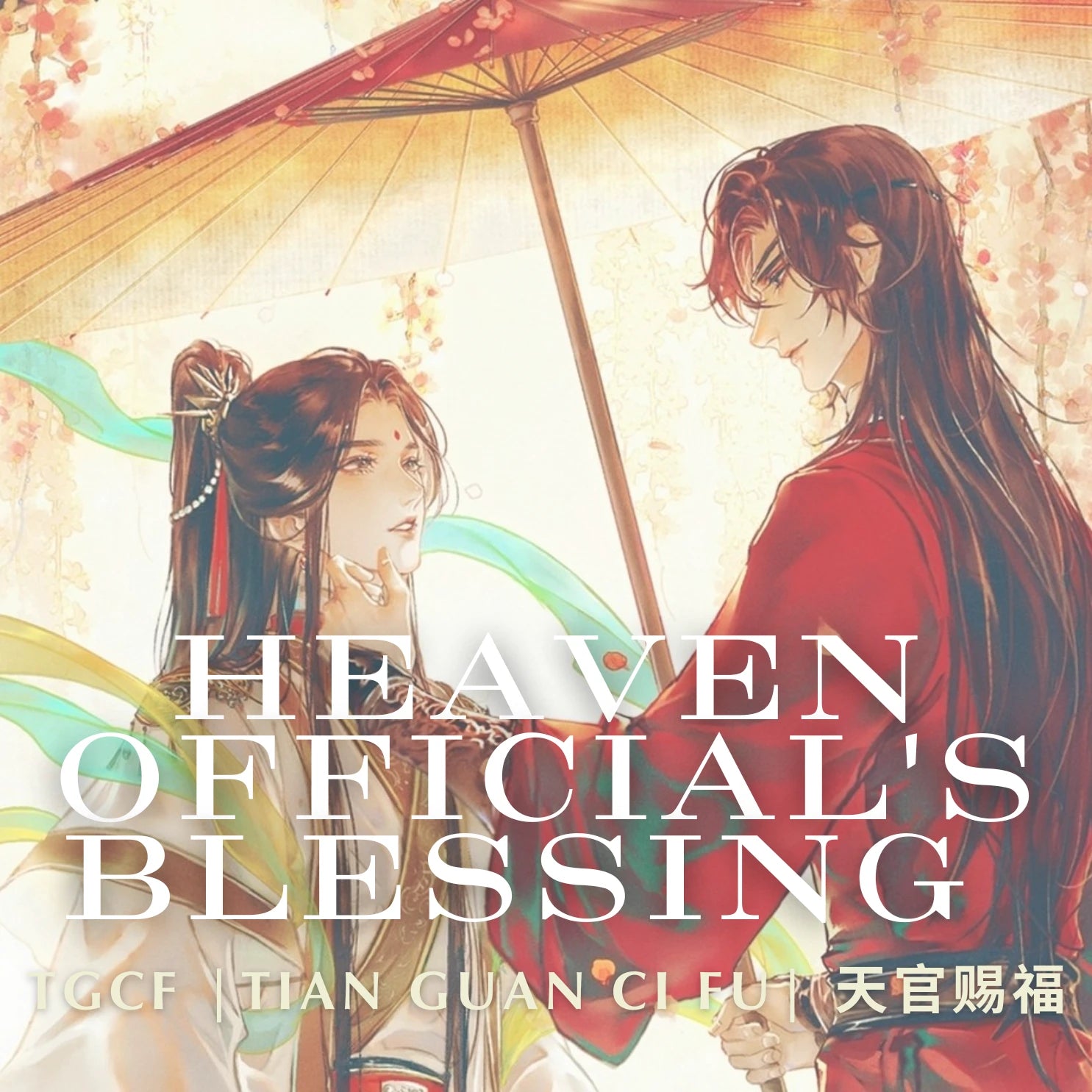 TGCF | Heaven Official's Blessing Merch