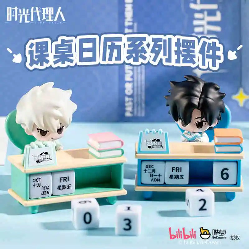 Lucas Lu Guang Desk Calendar Figure Bilibili Link Click Merch 1pc shop now at danmei-merch.com