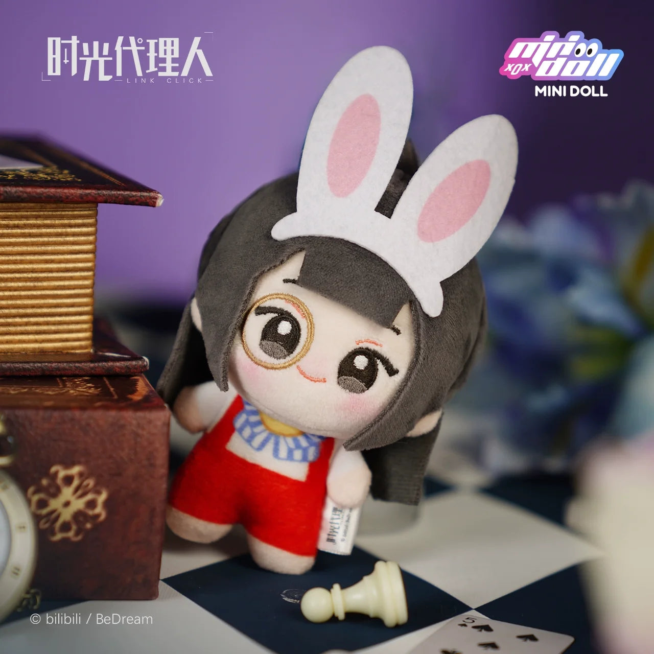 Jo Qiao Ling Plush Keychain Official Link Click Merch shop now at danmei-merch.com